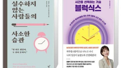 우쓰데마사미 솔직 후기! ✨ 득템 찬스 & 활용 꿀팁 대방출